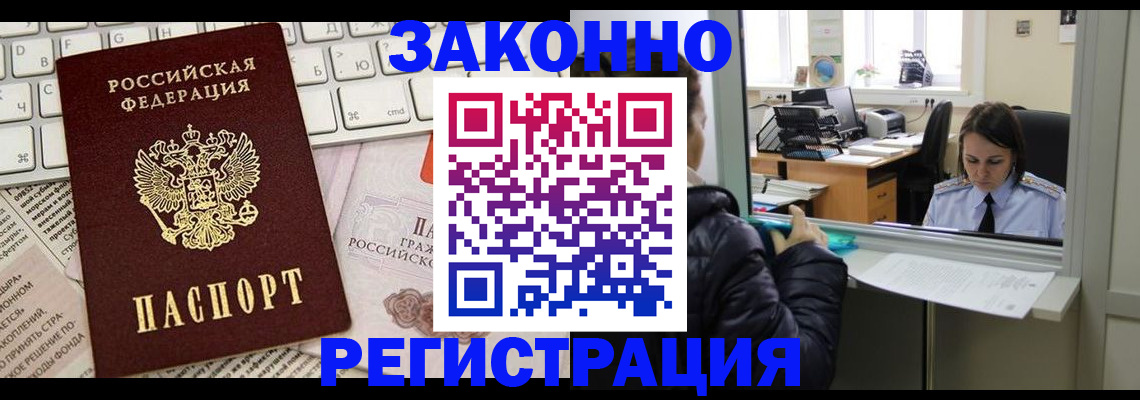регистрация для школы в Беслане